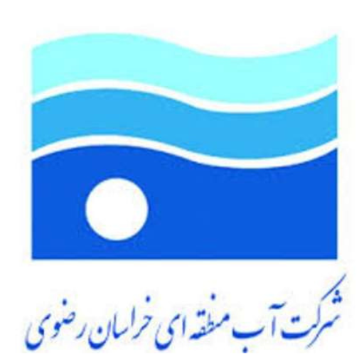 شرکت پایش آبخوان پارس شرکت پایش آبخوان پارس